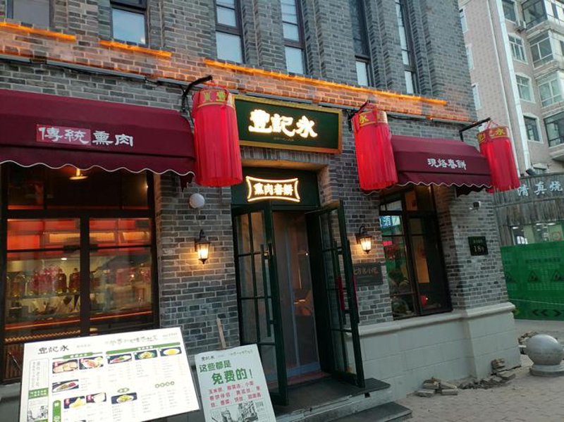 小商品批发