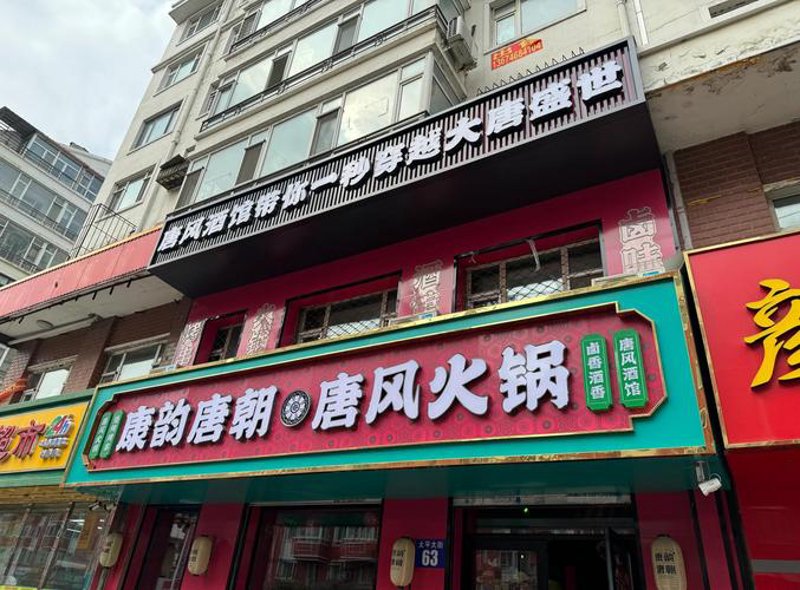 黑龙江日杂批发